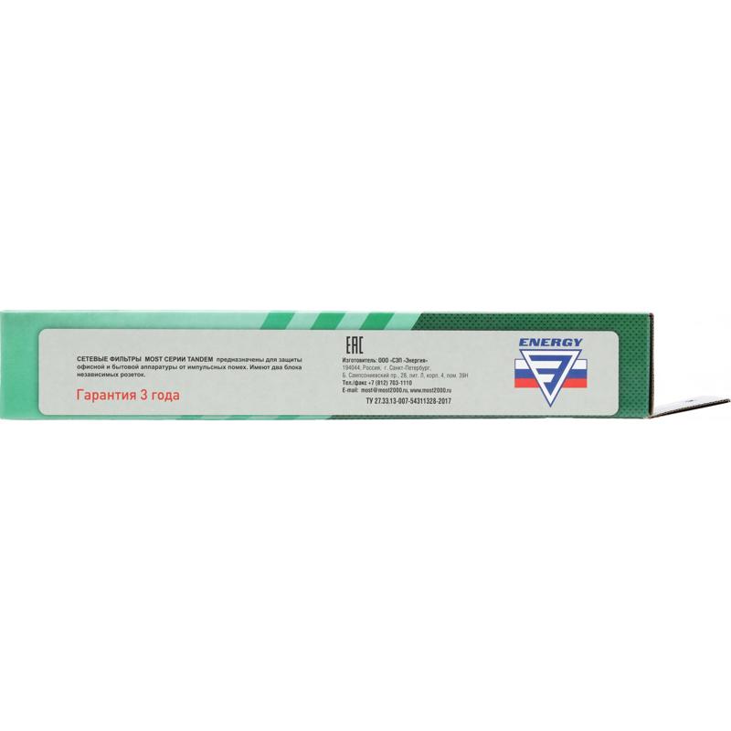 Prometheus Energy MOST TRG-Ч-2 М