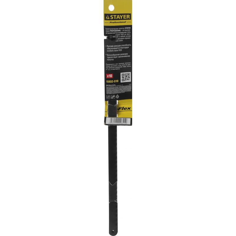 STAYER 15932-S10