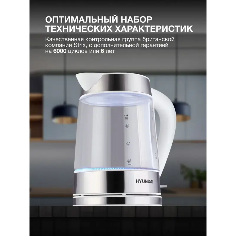 Чайник электрический Hyundai HYK-G5506