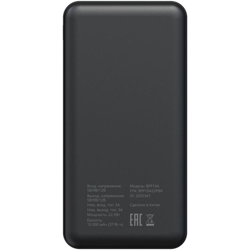 Buro BPF10A22PBK