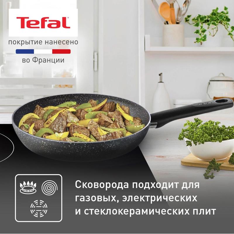 Tefal 04213124