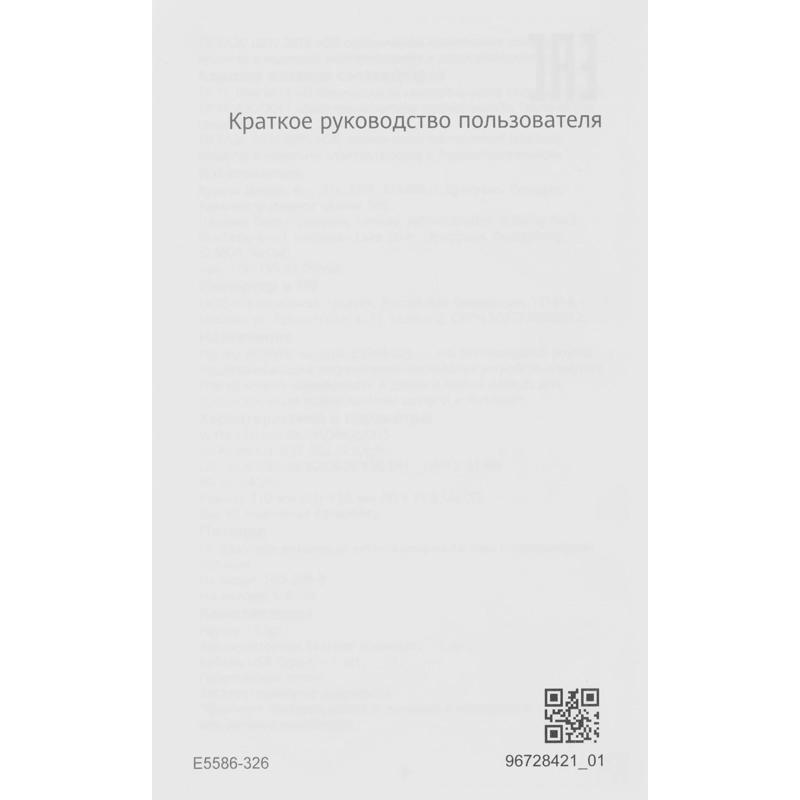 Huawei 51071VKC