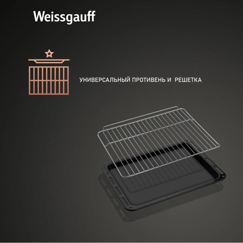 Weissgauff 433111