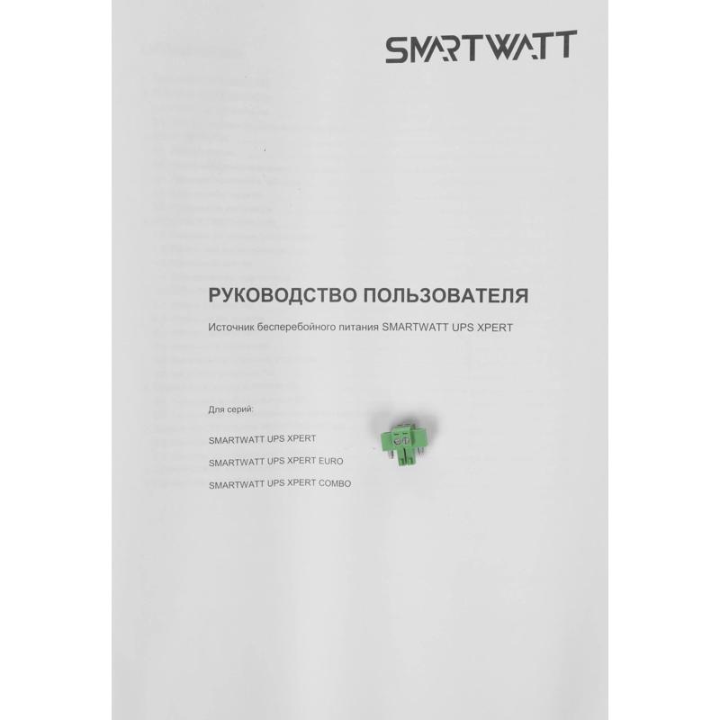 SMARTWATT 3703020440002