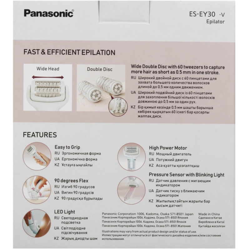 Panasonic ES-EY30-V520
