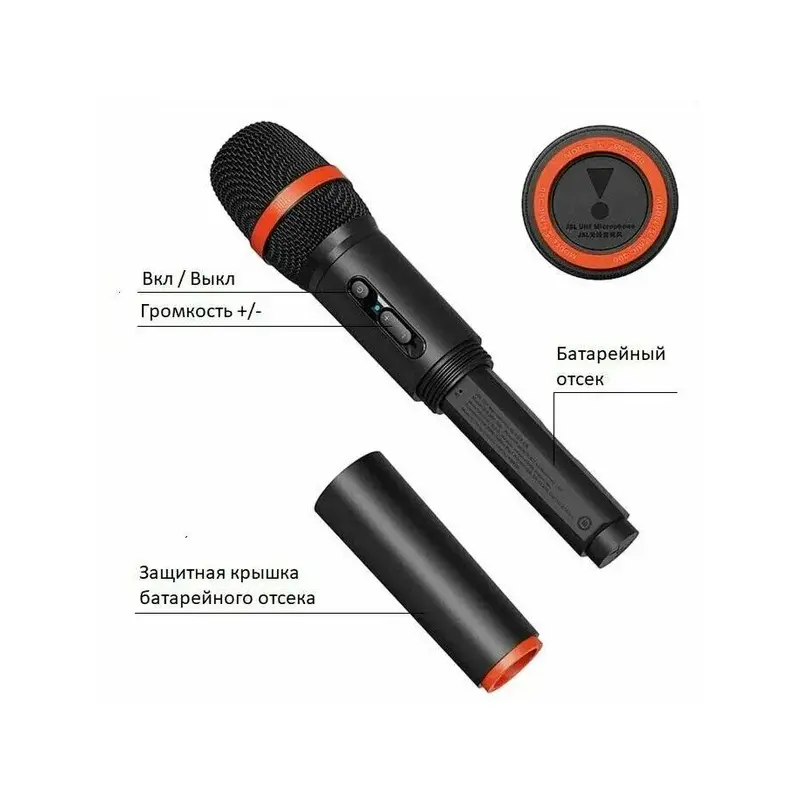 JBL MICROPHONE 300 (JBL MIC300)