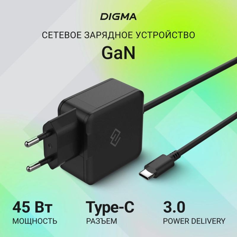Digma DM-U45-GAN