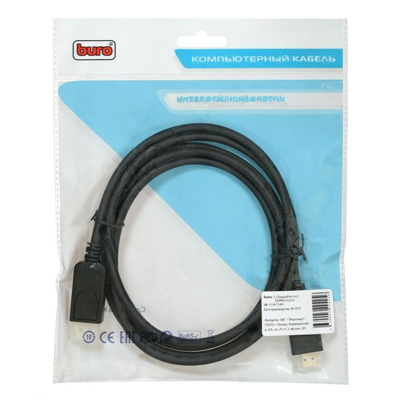 Buro BHP DPP_HDMI-2