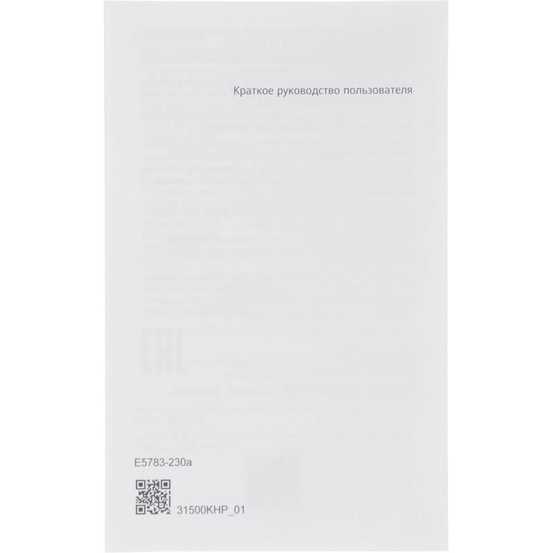 Huawei 51071VQQ