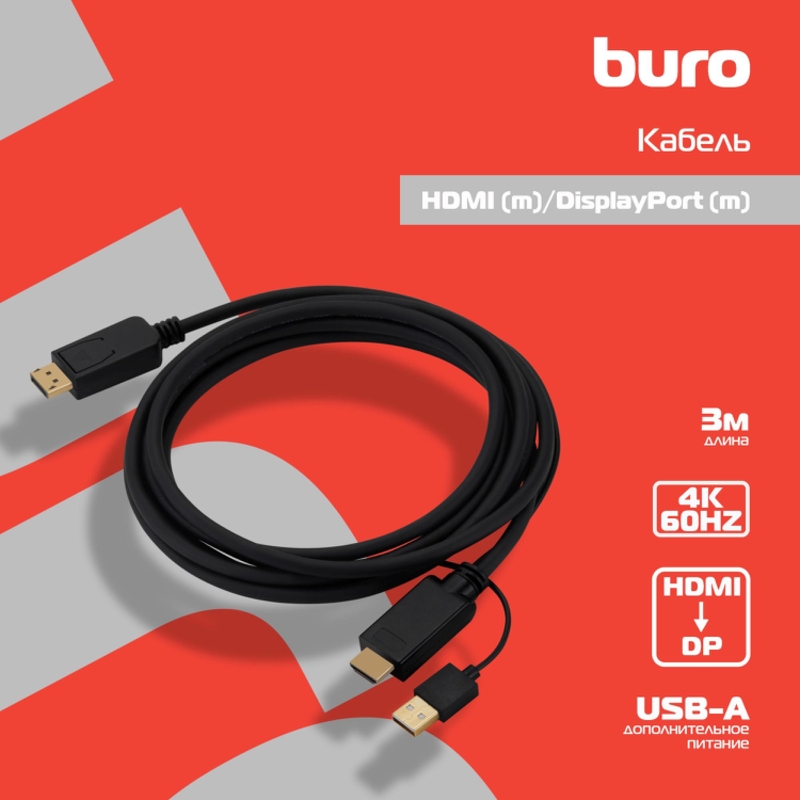 Buro HDMI-DP-3M