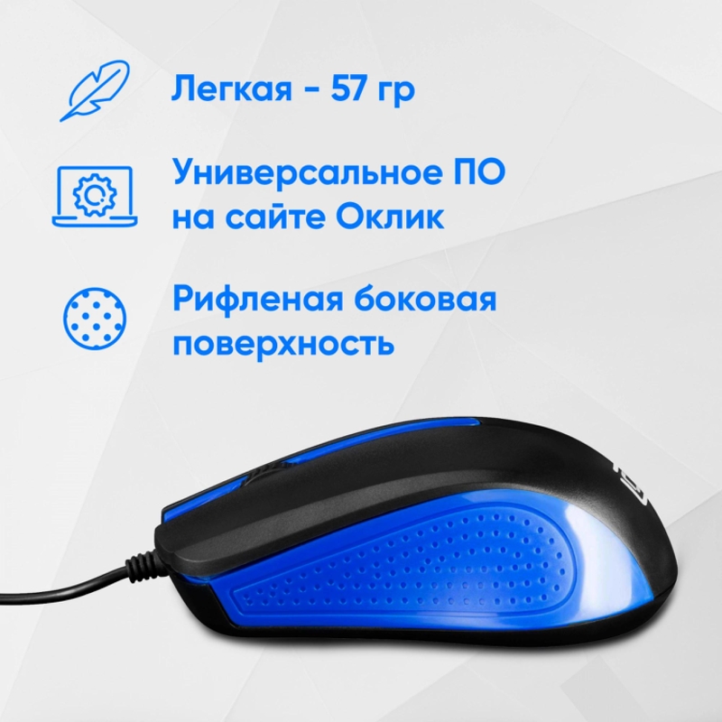 Oklick 288233