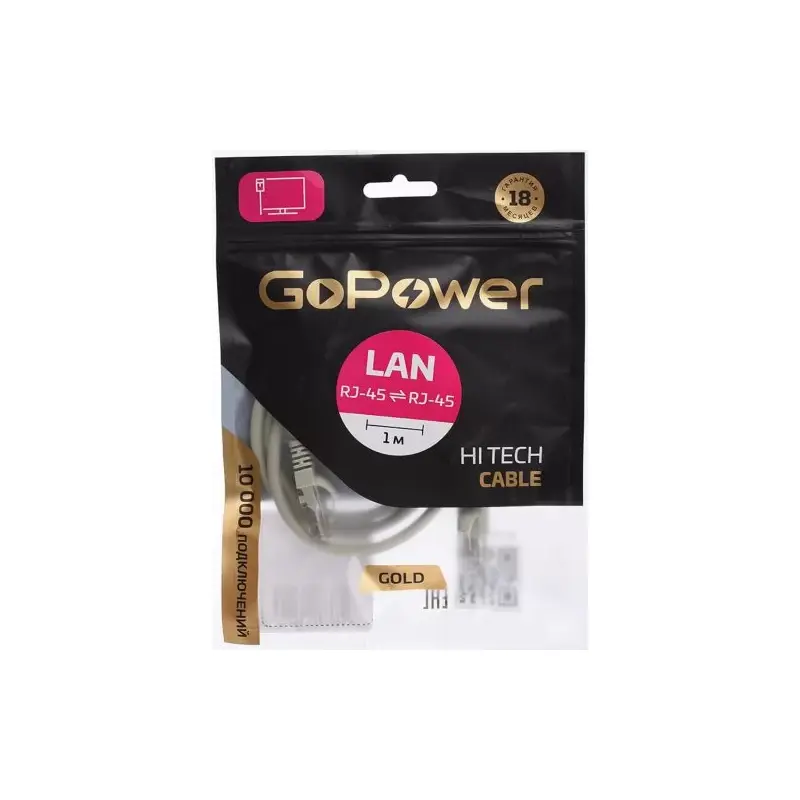 GoPower 00-00027472