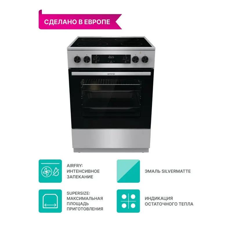 Gorenje GECS6C70XC 60 см Электрическая плита, 4 конфорки