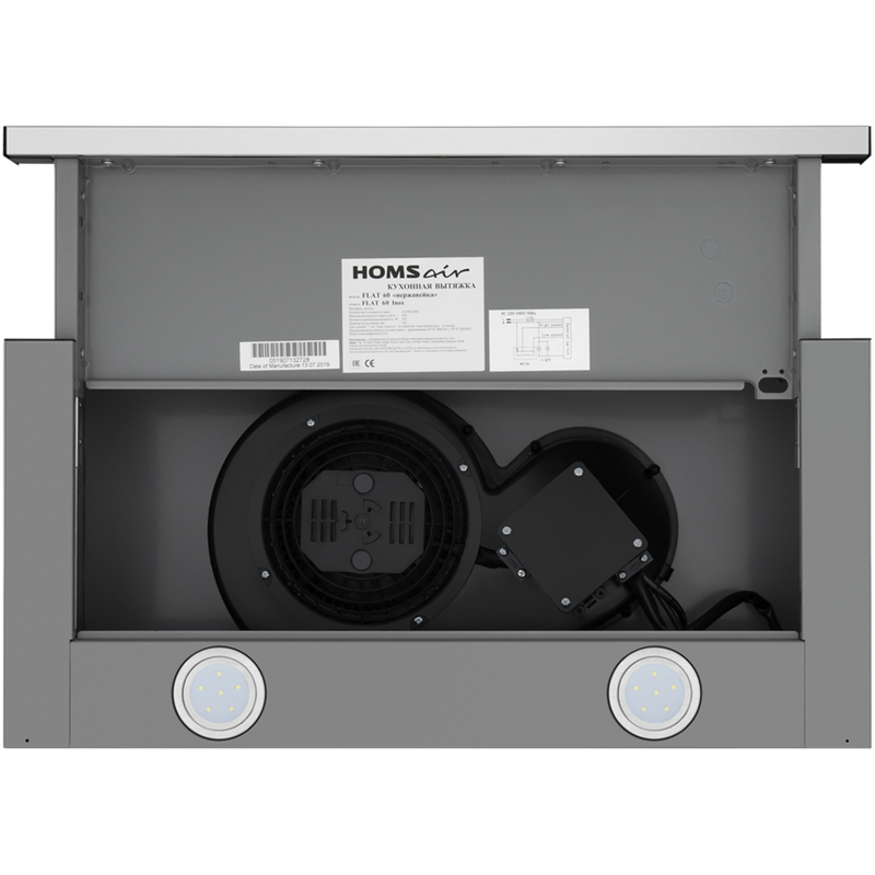 HOMSAir Flat 60 Inox