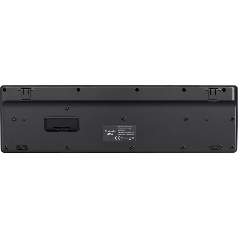 Defender Lima C-993 RU