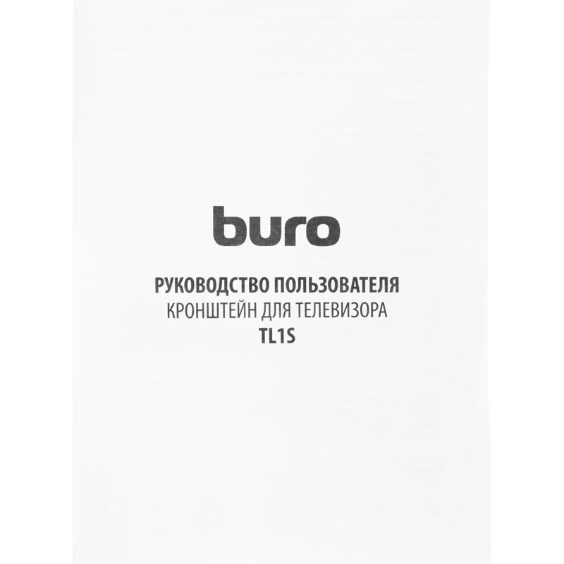 Buro BM25A52TF0