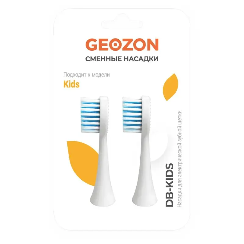 Geozon G-HLB03WHT