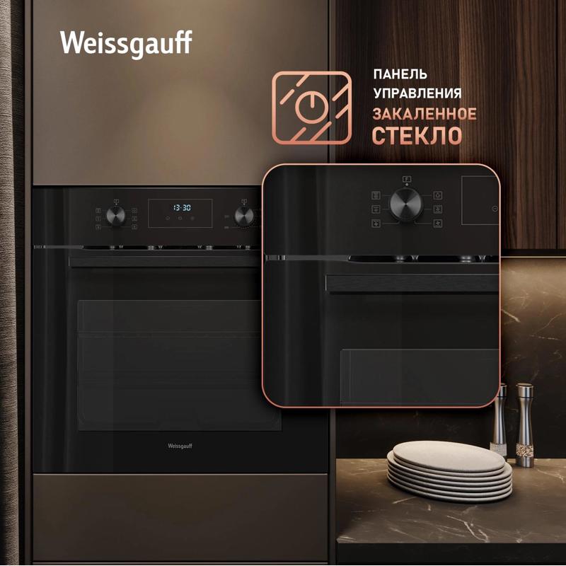 Weissgauff 437407