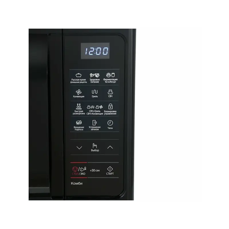 Микроволновая печь Samsung Electronics MC28H5013AK/BW