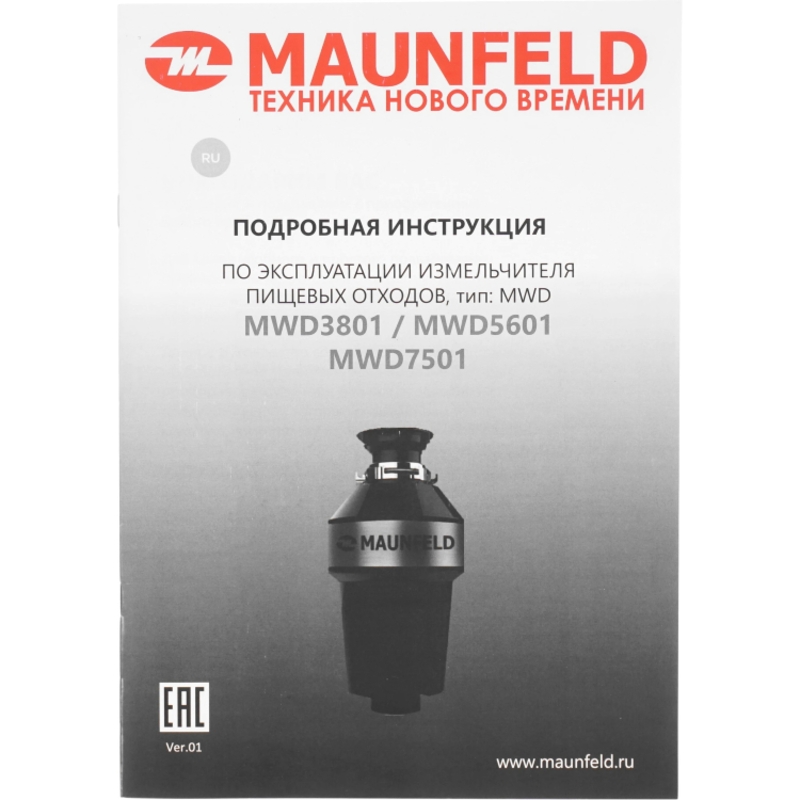 MAUNFELD MWD5601