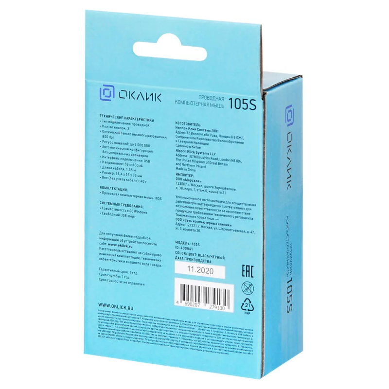 Oklick 400941