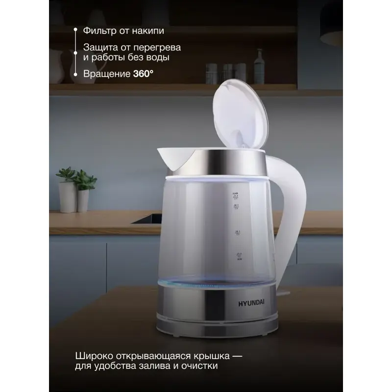 Чайник электрический Hyundai HYK-G5506