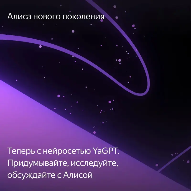 Умная колонка Яндекс Станция Мини без часов с Алисой, синий сапфир, 10Вт