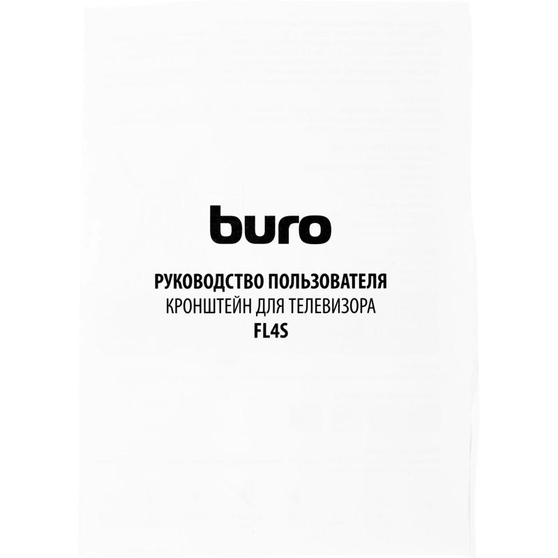 Buro BM25A74TS3