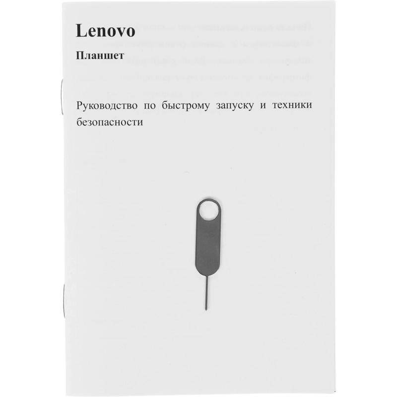 Lenovo TB330FU