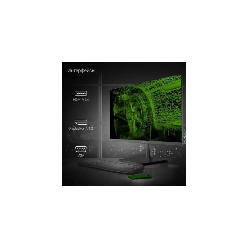 Монитор Digma Progress 27P501F