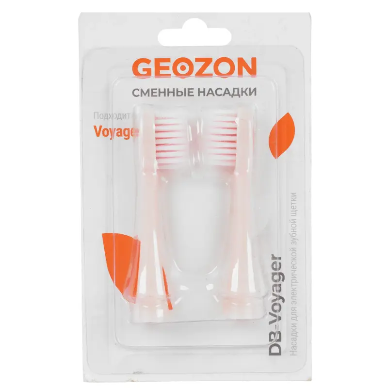 Geozon G-HLB01PNK