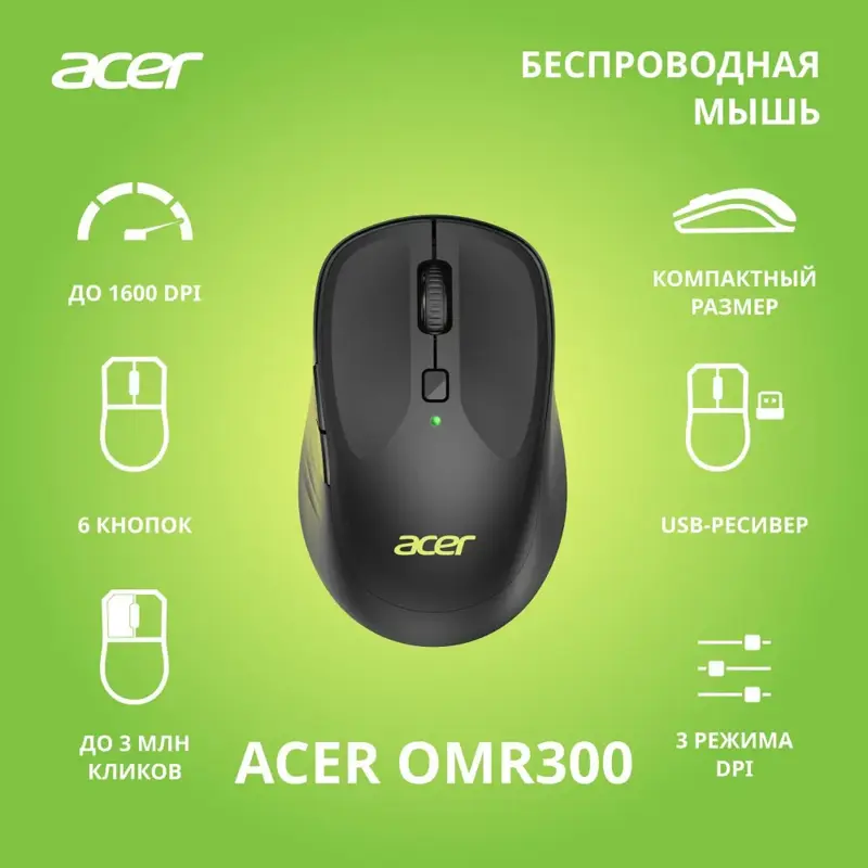 ACER OMR300 (ZL.MCECC.01R)