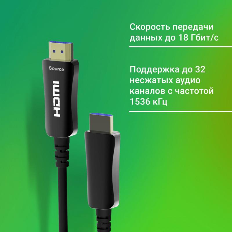 Digma BHP AOC 2.0-50