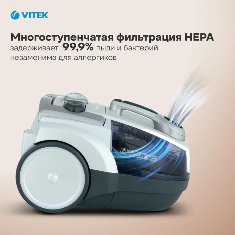 Vitek VT-1863