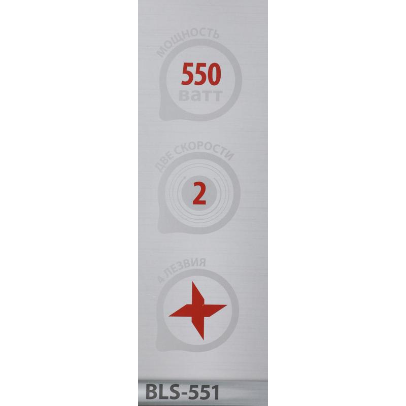 Supra BLS-551