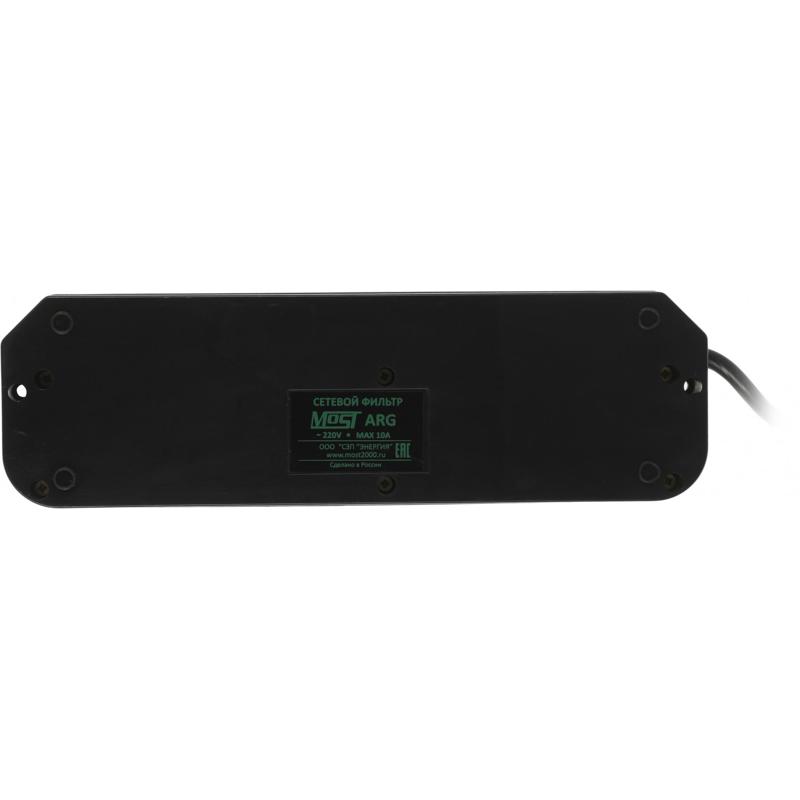 Prometheus Energy MOST ARG-BOX-Ч 5М