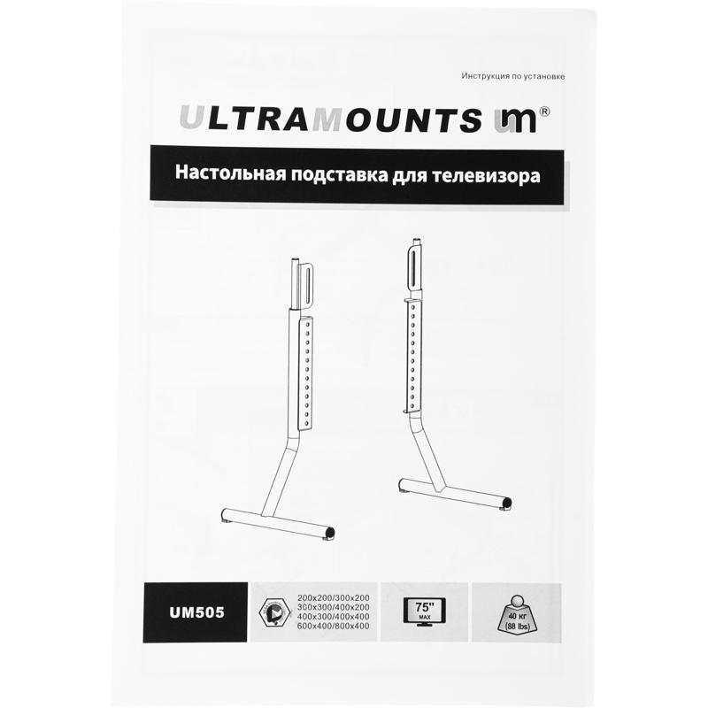 Ultramounts UM505