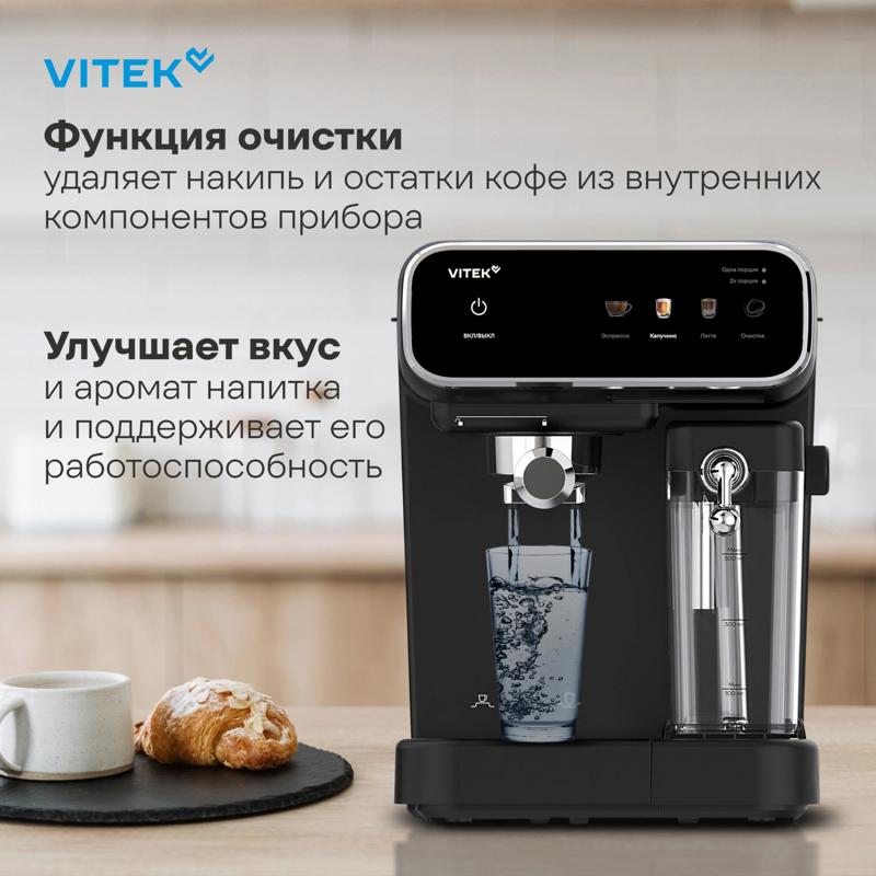 Vitek VT-CME1501