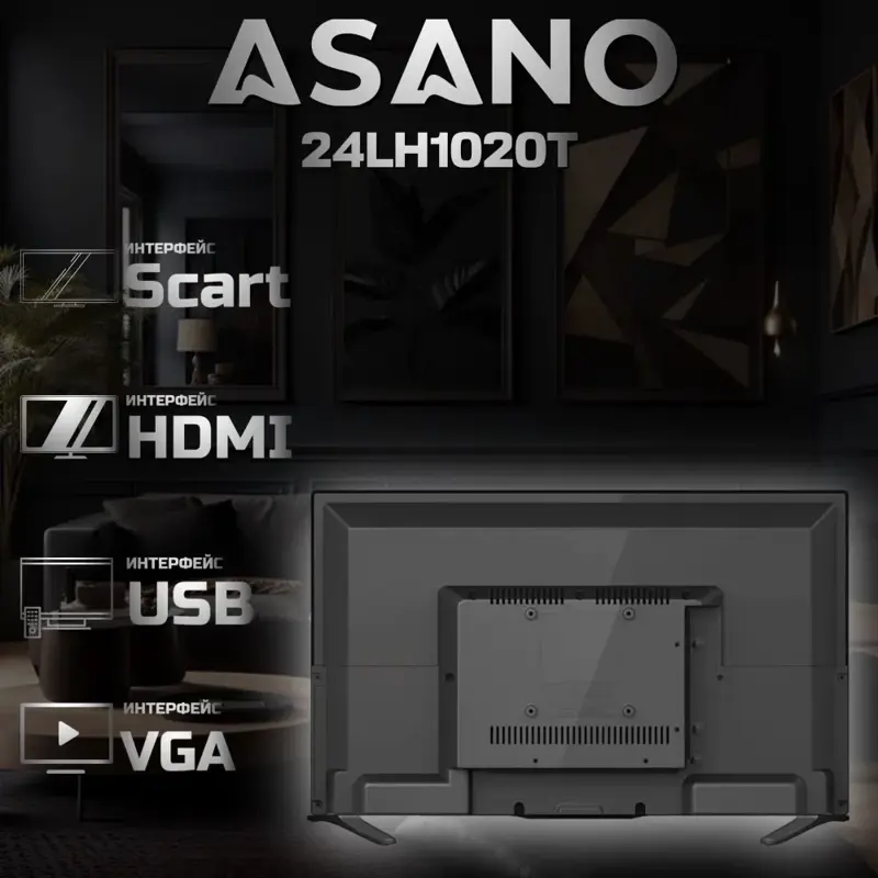 ASANO 24LH1020T