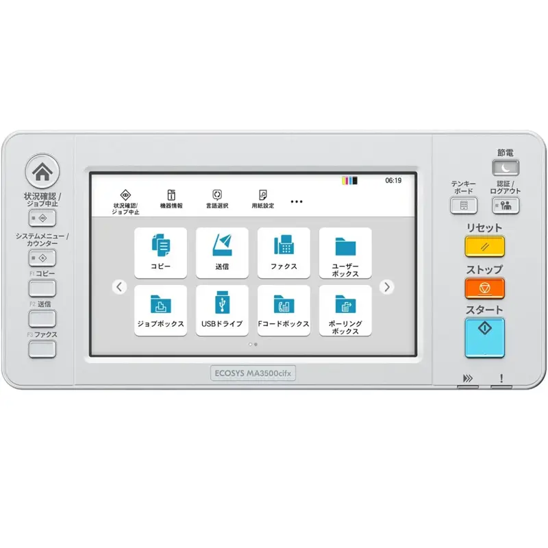 МФУ лазерное Kyocera ECOSYS MA3500cifx (1102Z33NL0)