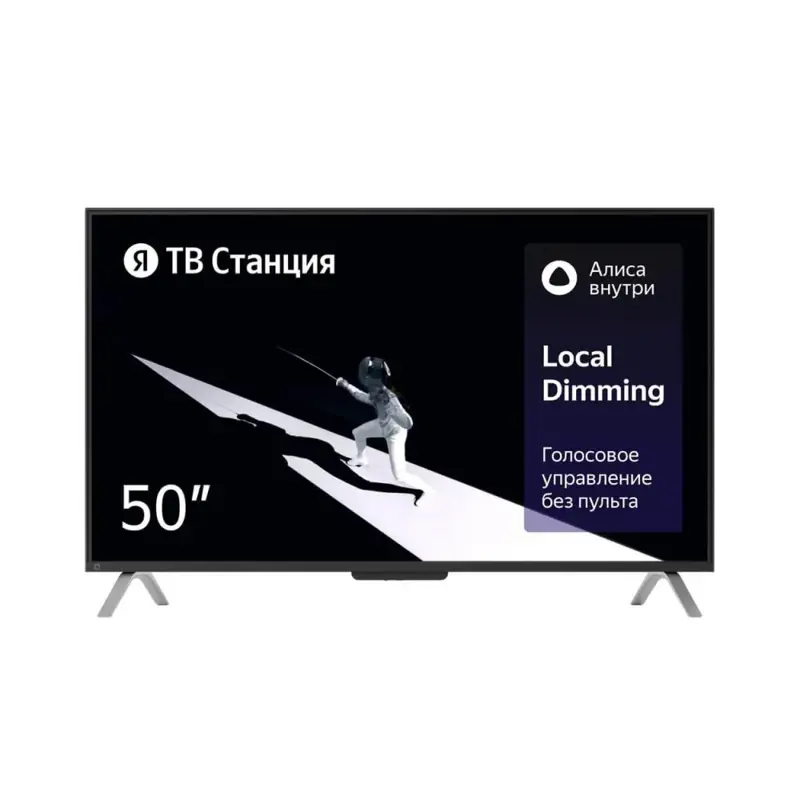 50" (127 см) LED-телевизор Яндекс ТВ Станция с Алисой YNDX-00092 черный CN