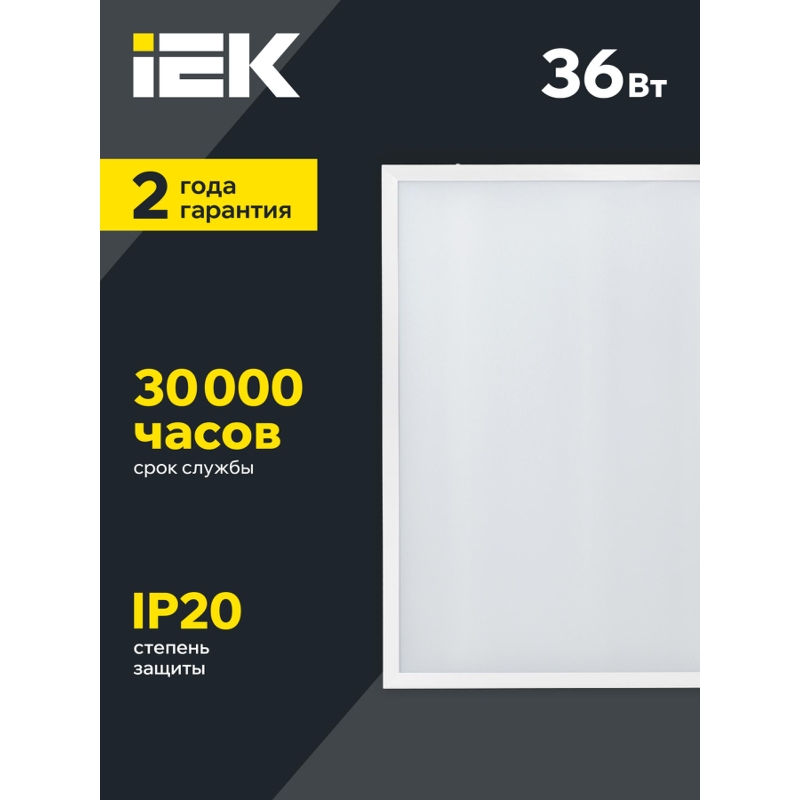 IEK LDVO3-6560-36-6500-U-K01