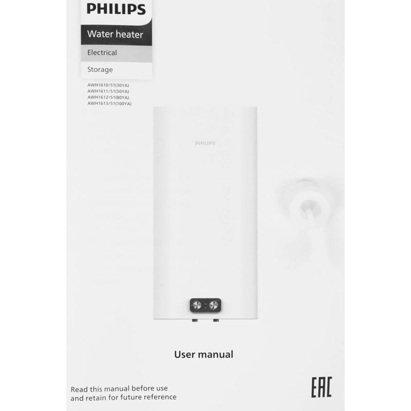 Philips AWH1611/51(50YA)