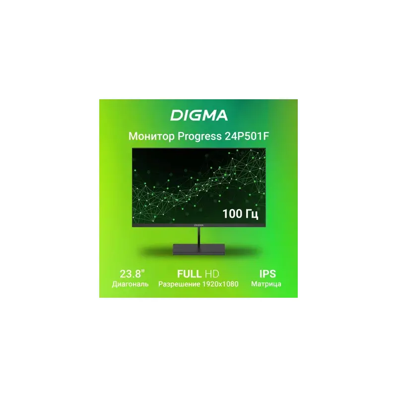 Монитор Digma Progress 24P501F