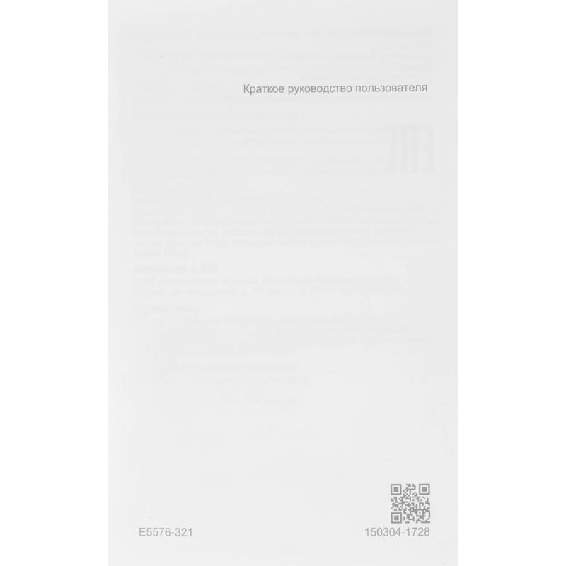Huawei 51071VPL