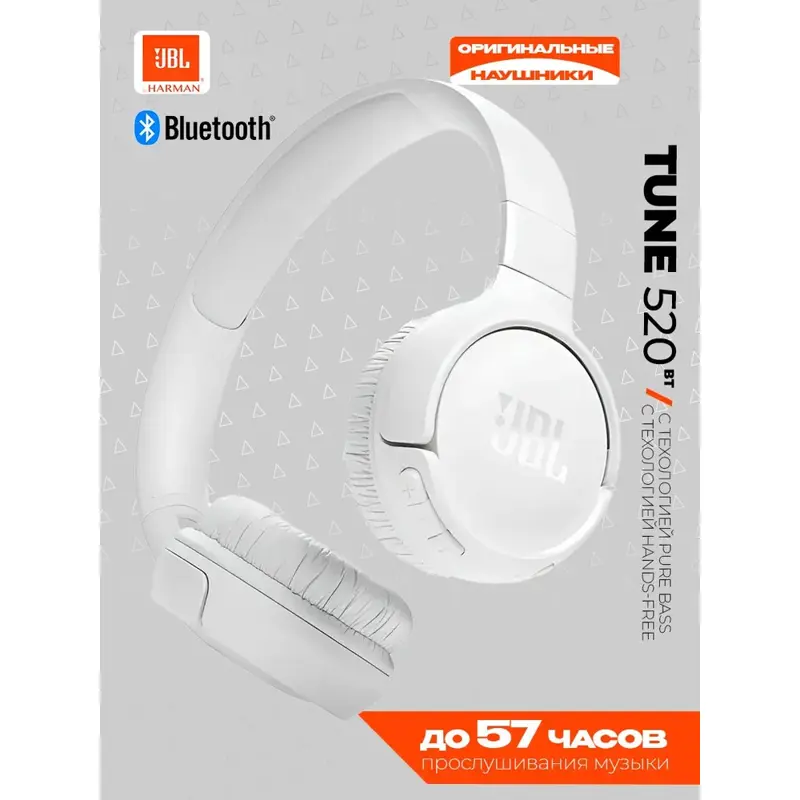 JBL JBLT520BTWHT