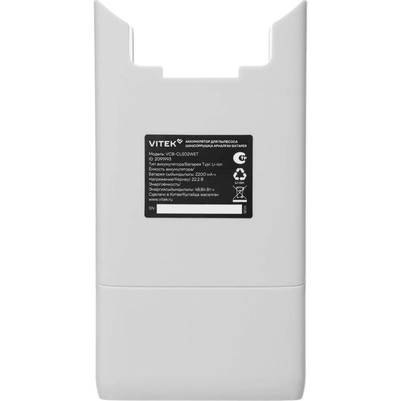 Vitek VCB-CLS02WET