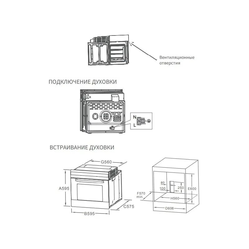Midea MO68101CGB