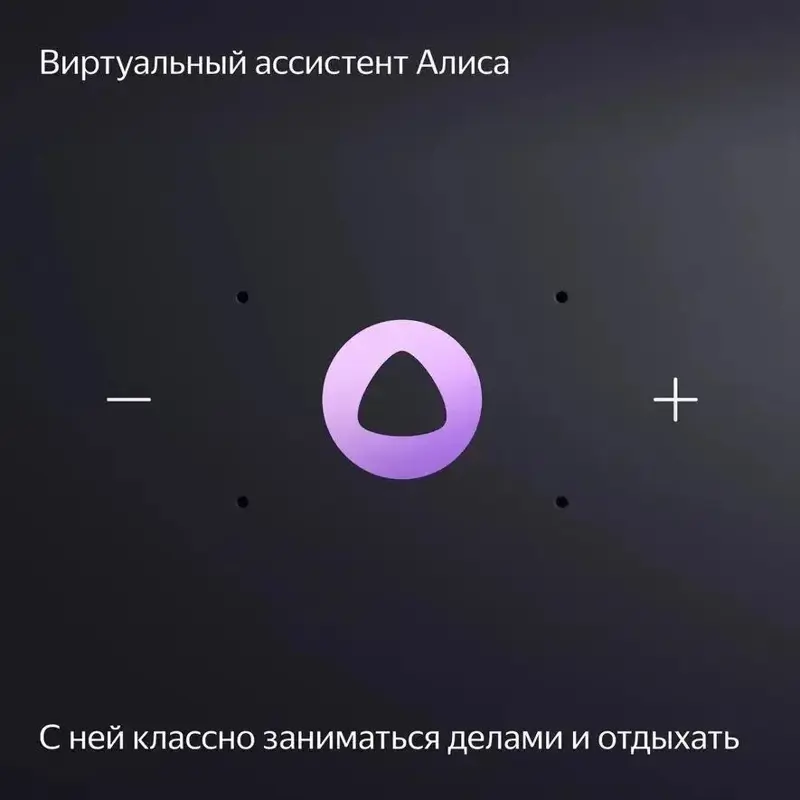 ЯНДЕКС Станция Миди, 24Вт, с Алисой на YaGPT, зеленый