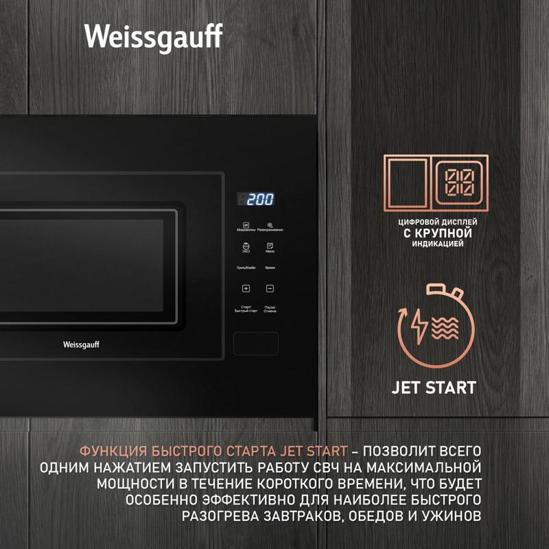 Weissgauff 432898